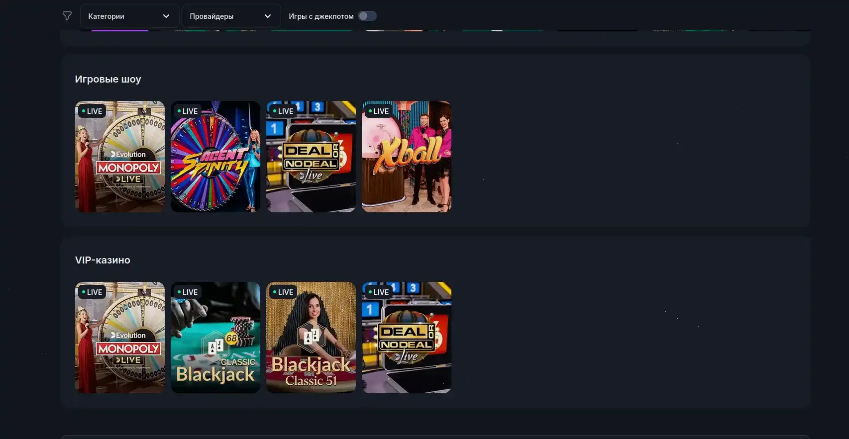 бонусы и акции Grizzly casino